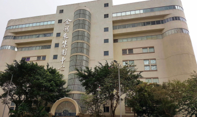 金利來集團中心