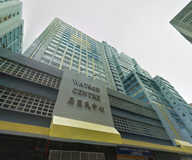 葵涌屈臣氏中心