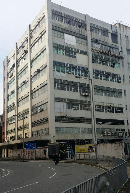 順景工業大廈