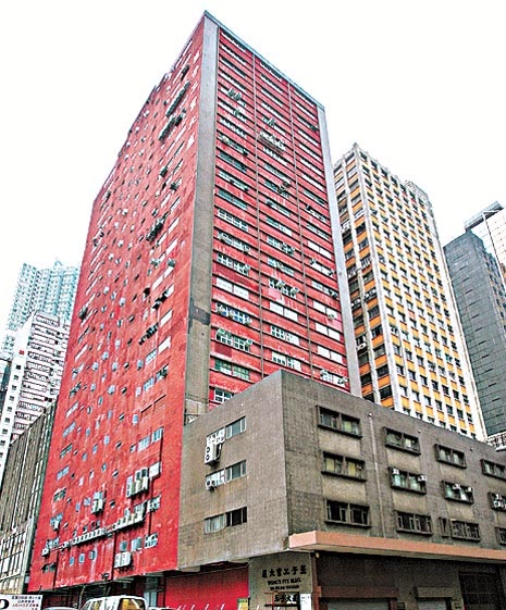 王子工業大廈