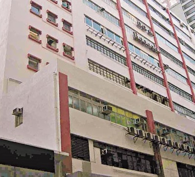 成業街地廠